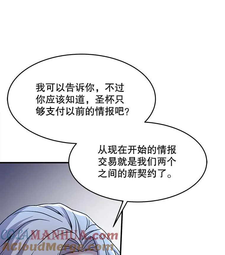 76.决赛96
