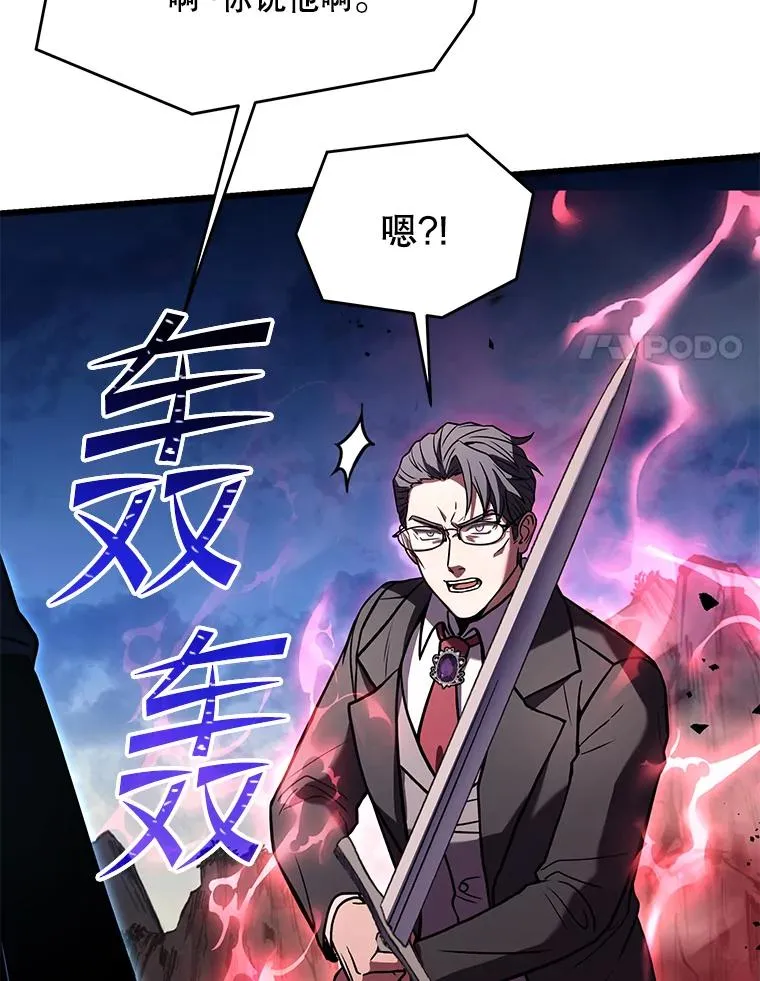 83.费里城27