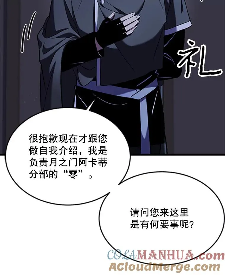 25.寻找传家宝8
