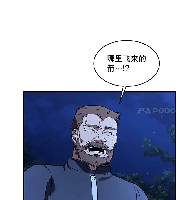 62.守卫芬狄厄10