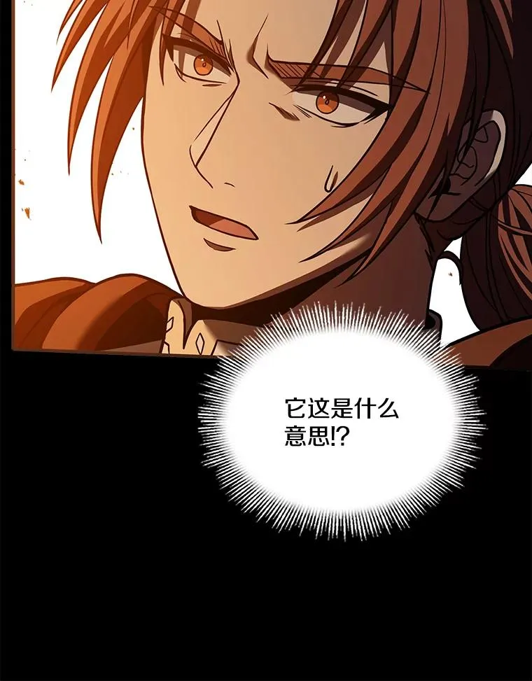 78.新任莱因哈特之王22