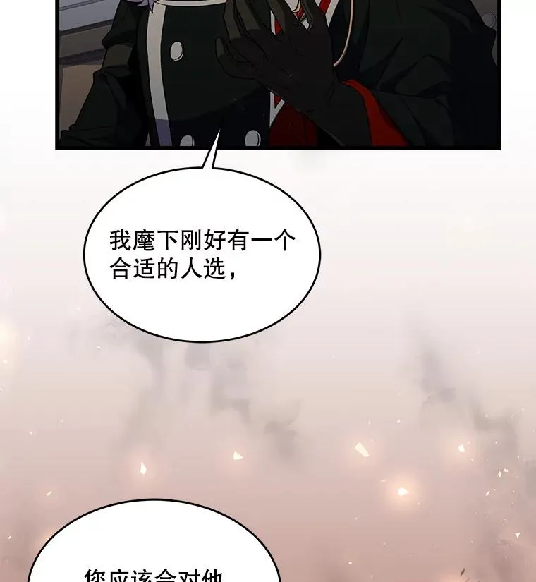 7.公爵府的客人26