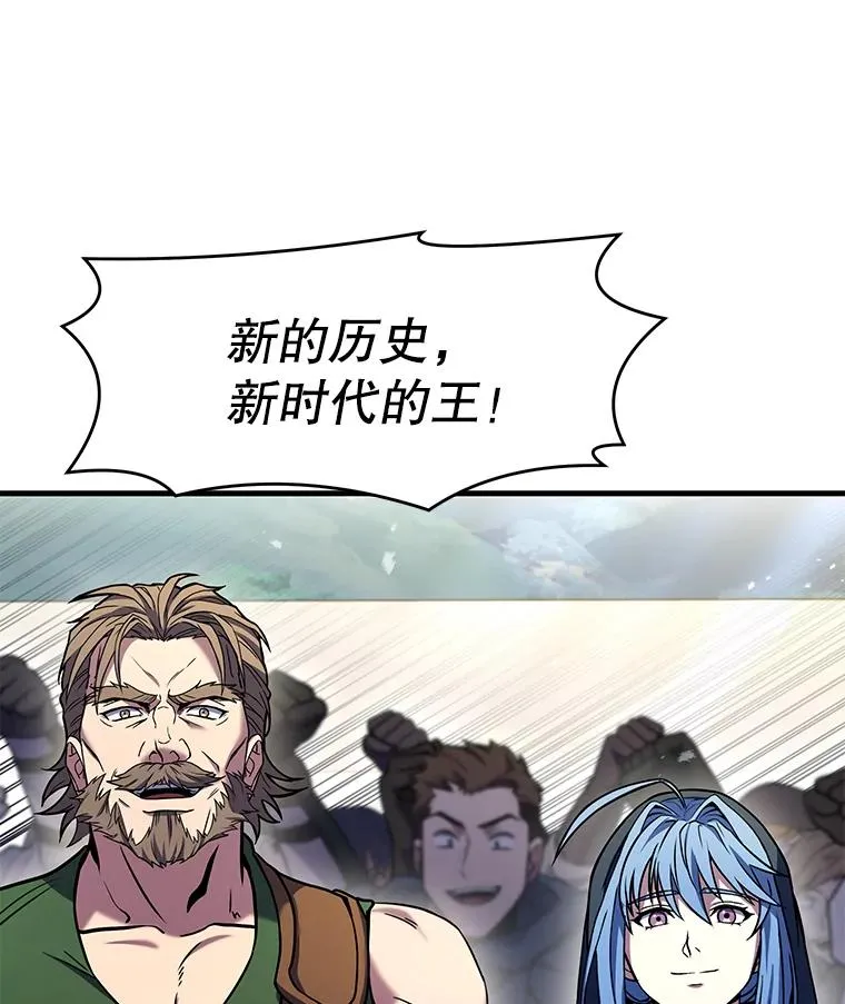 78.新任莱因哈特之王55