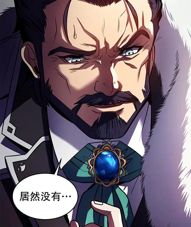 4.初到公爵府5