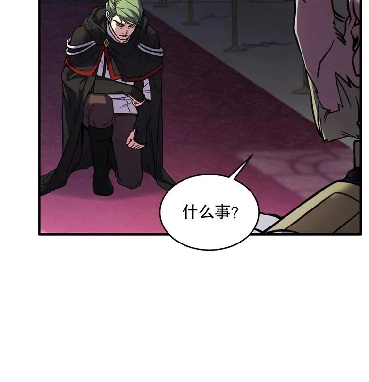 36.拉拢伊卡鲁斯46