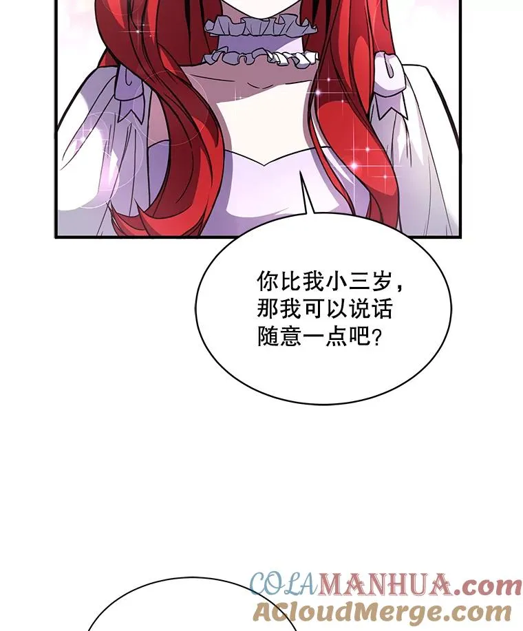 10.打败巴贝尔116
