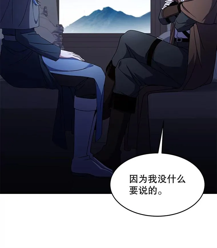 64.亡灵骑士95