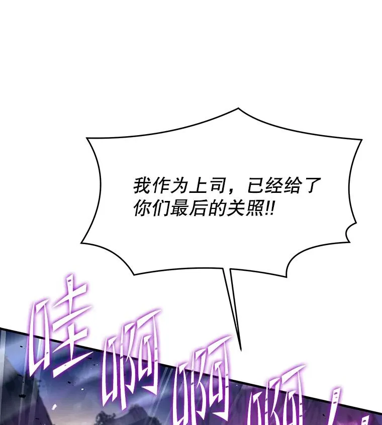 82.背叛97