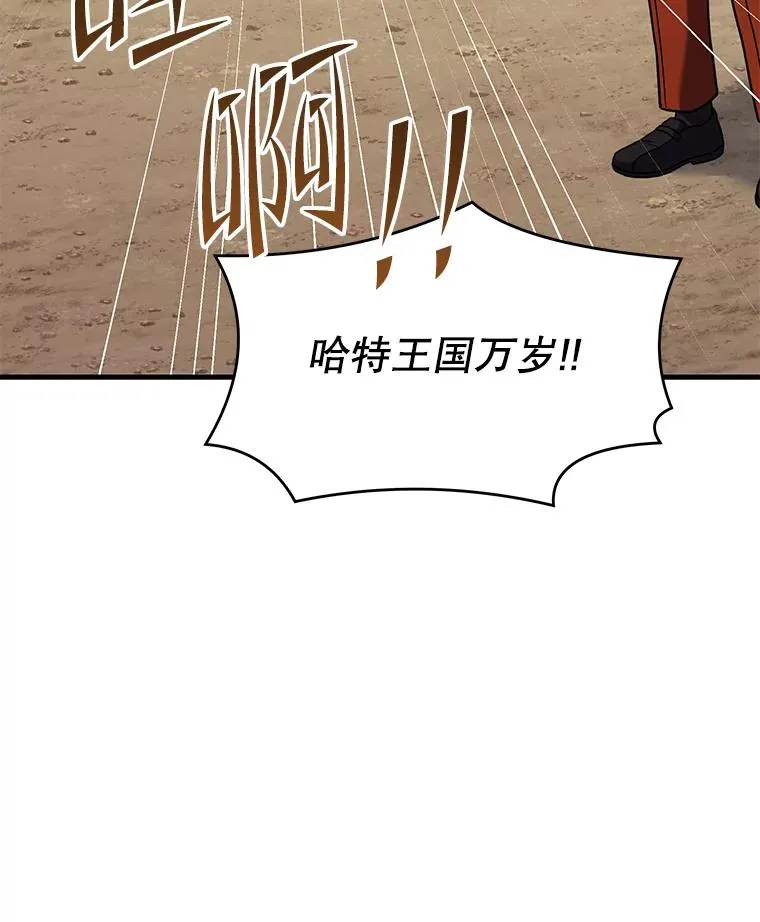 71.开幕赛13
