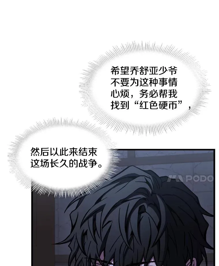 33.布伦托的力量56