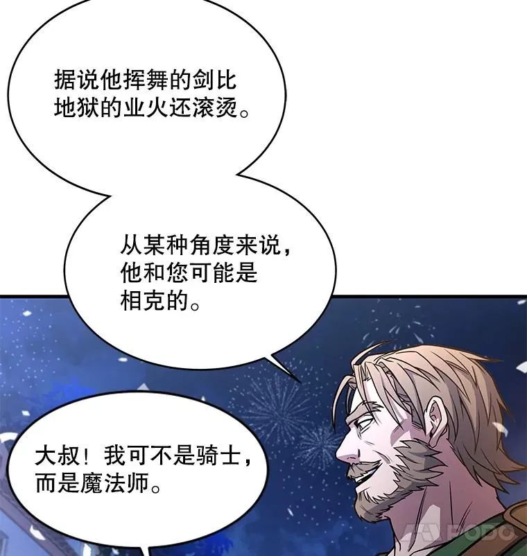 69.抽签会场62