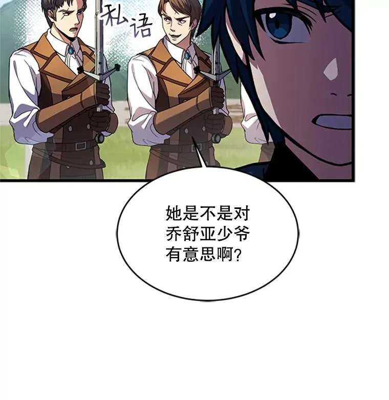 24.神秘的月之门6