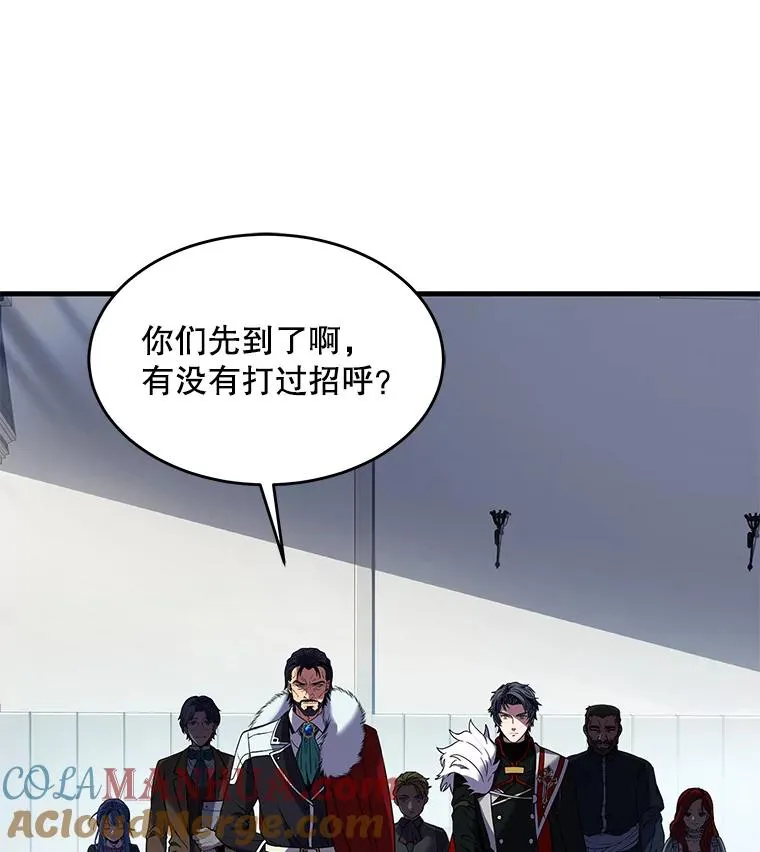 7.公爵府的客人92