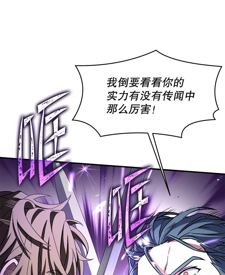 84.激烈交战94