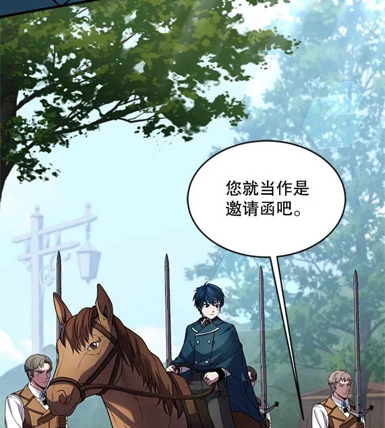 24.神秘的月之门3