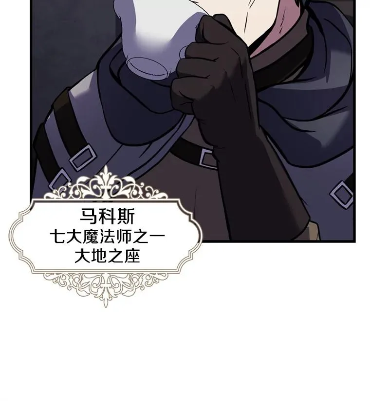 29.精灵的眼泪78