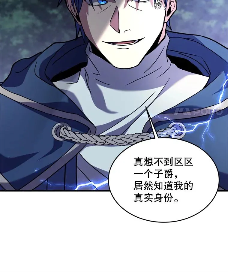 30.寻找布伦托106