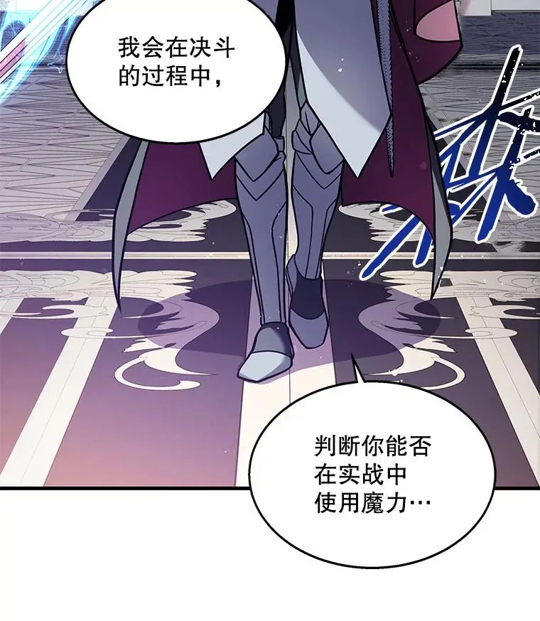 12.再见“旧友”75
