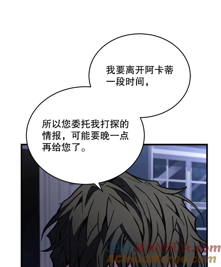 47.退学4