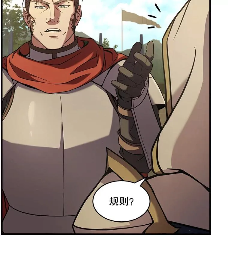 53.贝尔切格斗（2）38