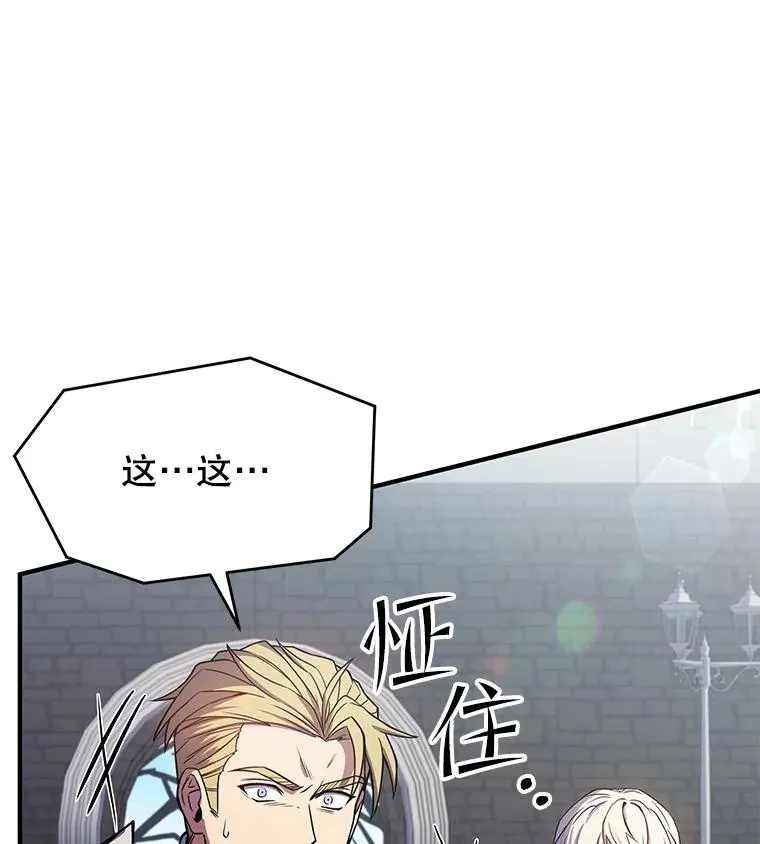 67.战斗魔法师26