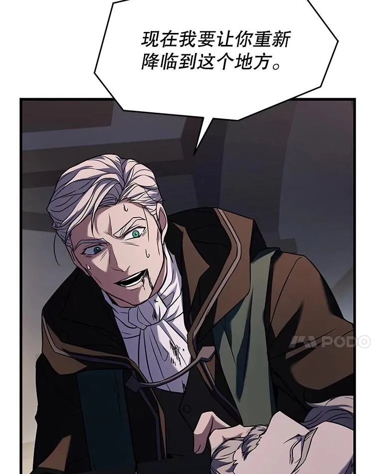 67.战斗魔法师137