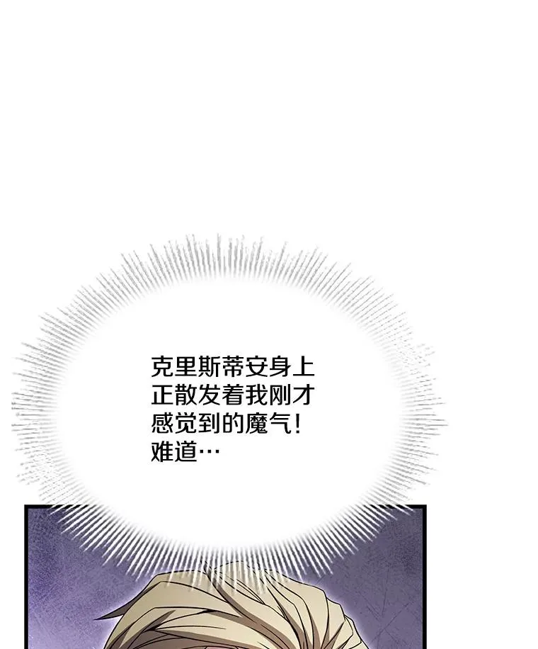 67.战斗魔法师33