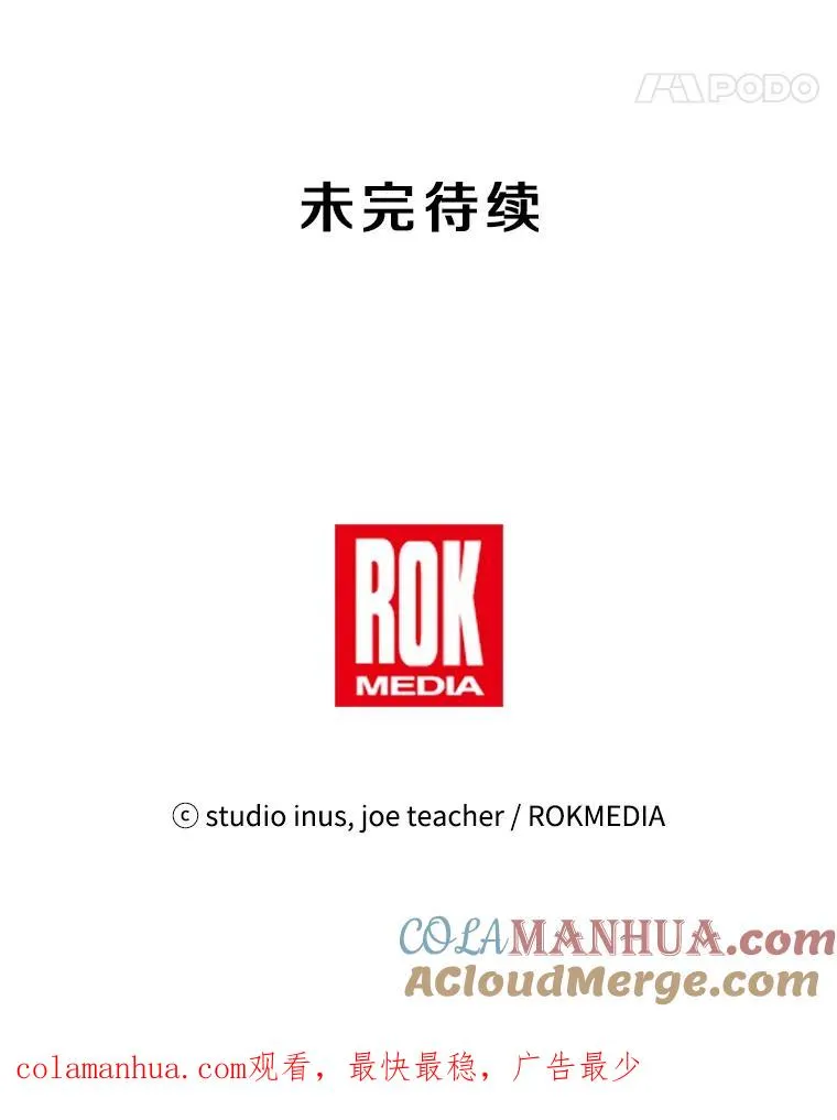 53.贝尔切格斗（2）152
