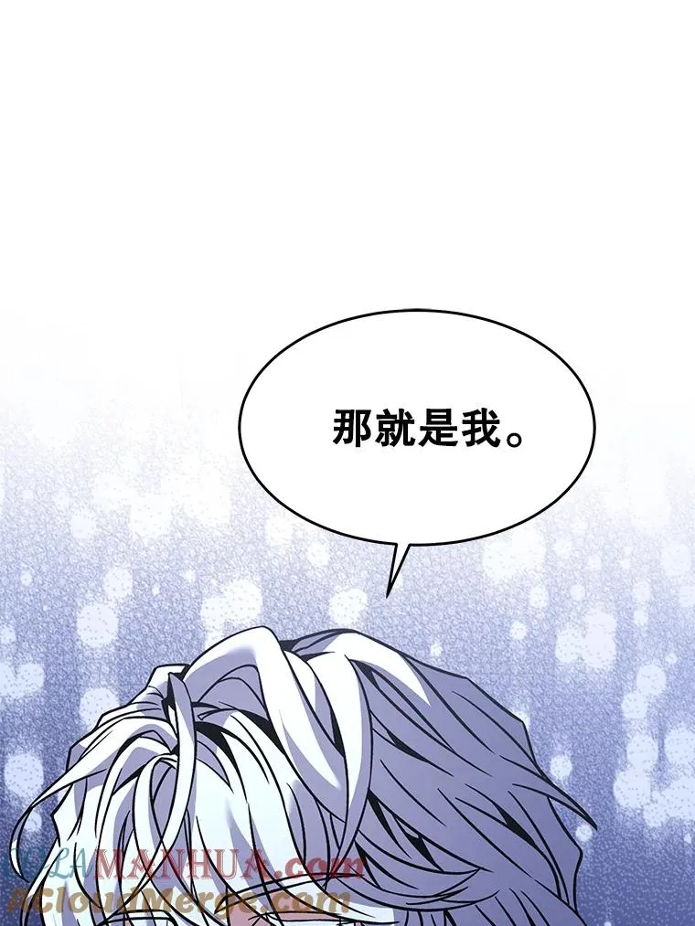 62.守卫芬狄厄104