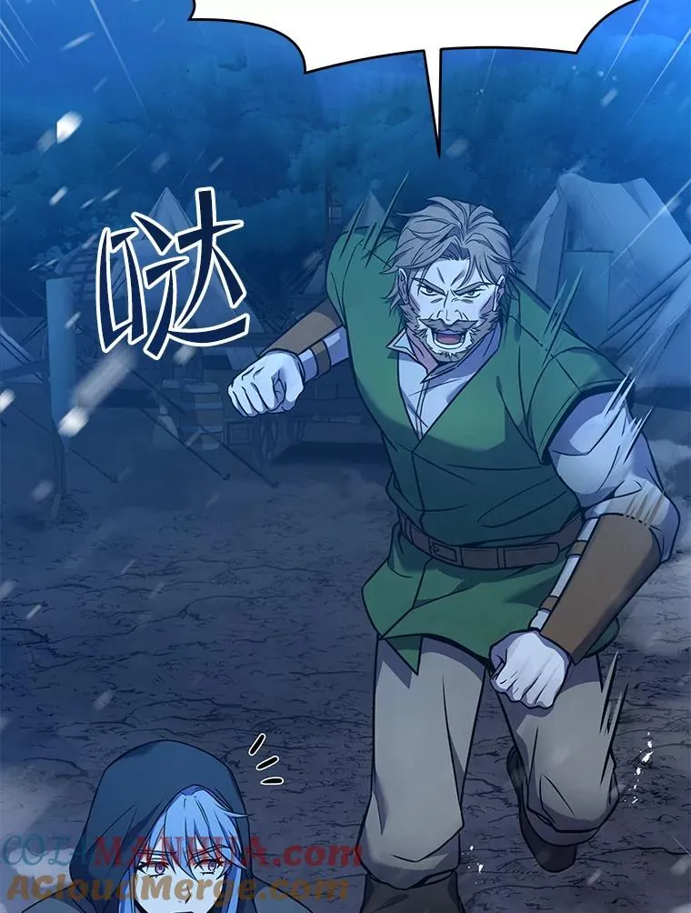 61.遇袭（2）13