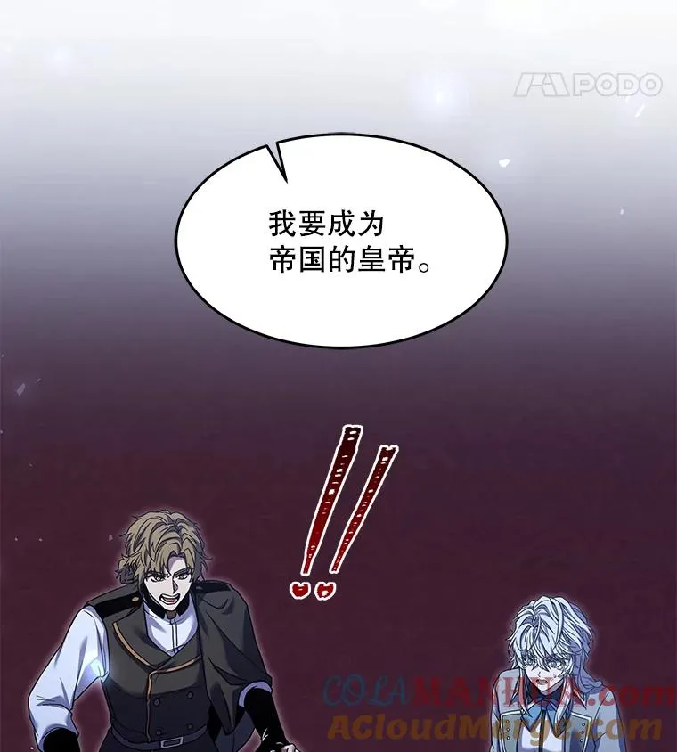 87.终于见面4