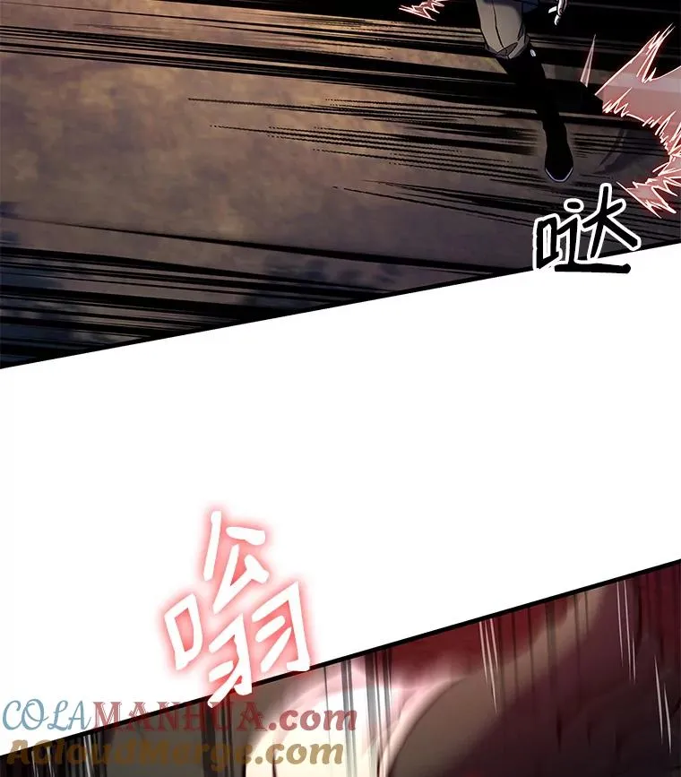 17.寻找太古石84