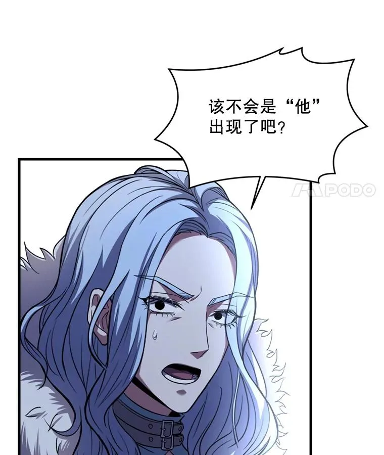 29.精灵的眼泪105