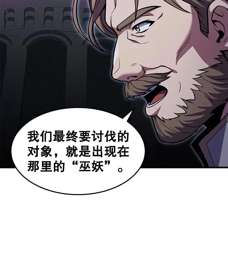 61.遇袭（2）118