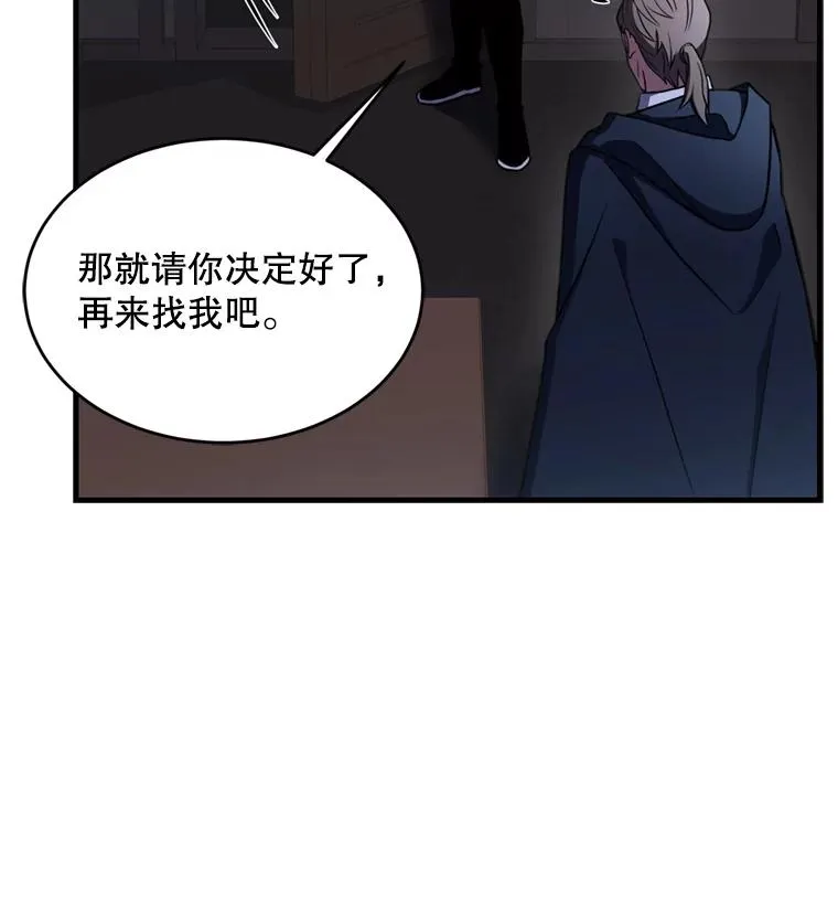 33.布伦托的力量50