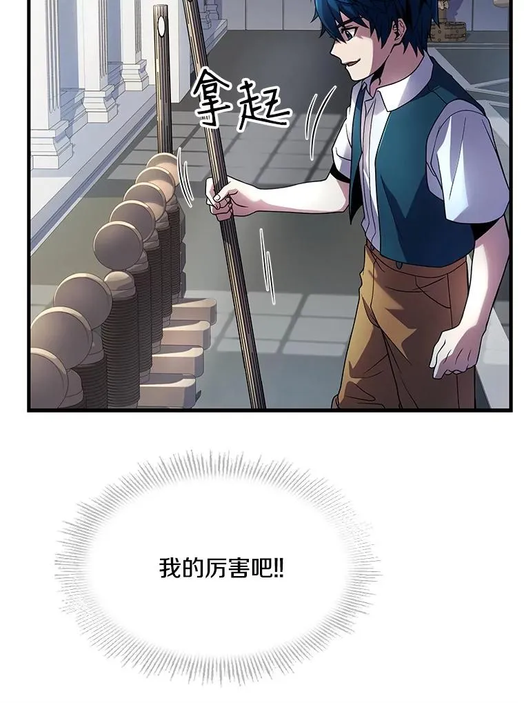 8.崭露头角7