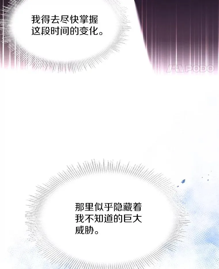 58.巫妖的出现95