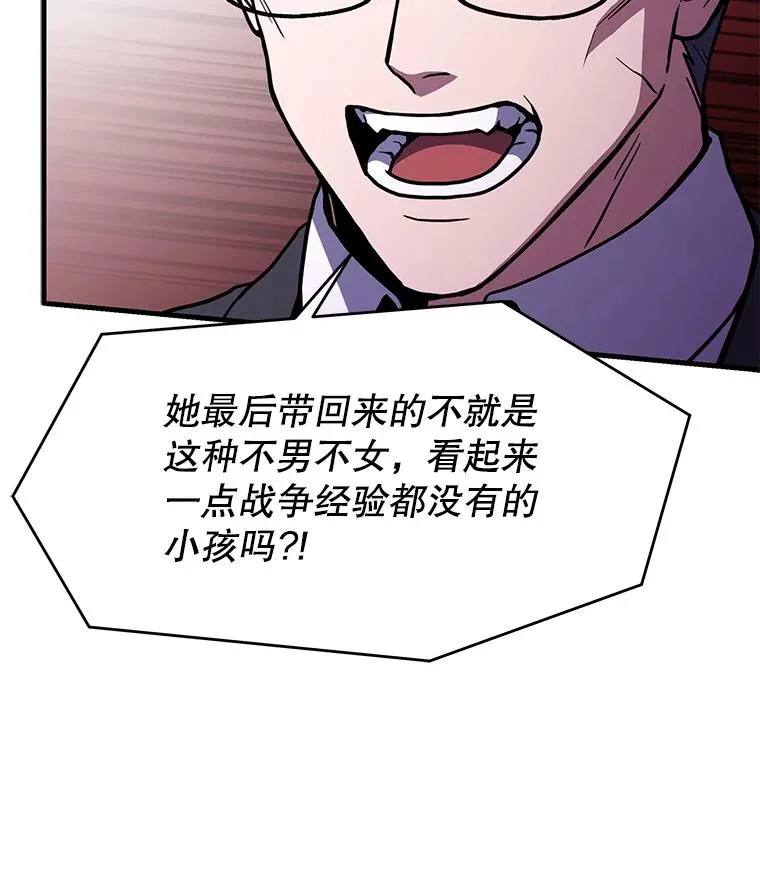 62.守卫芬狄厄82