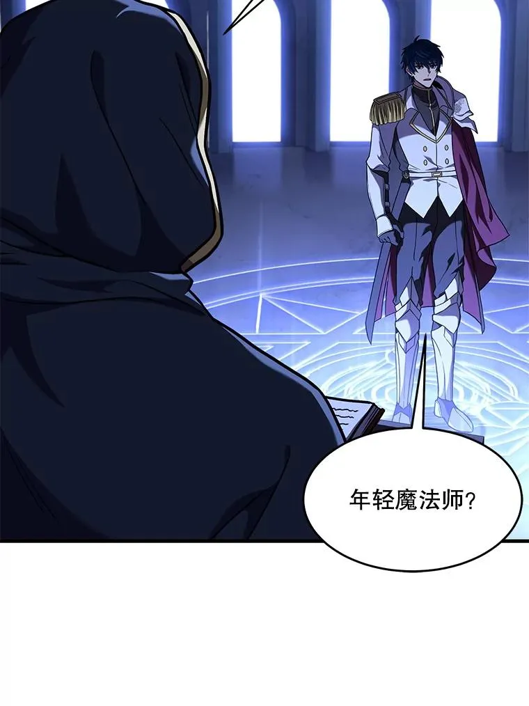 59.佣兵亚舒21