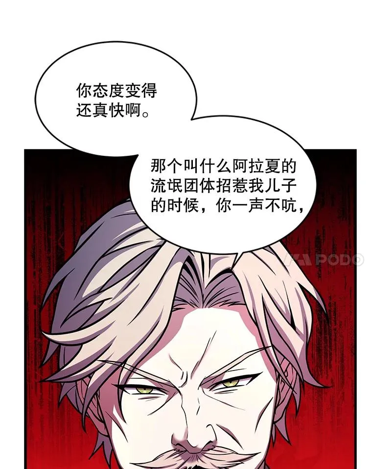 43.成长之力35