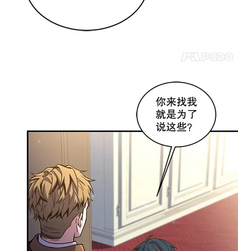 23.夏萝的礼物59