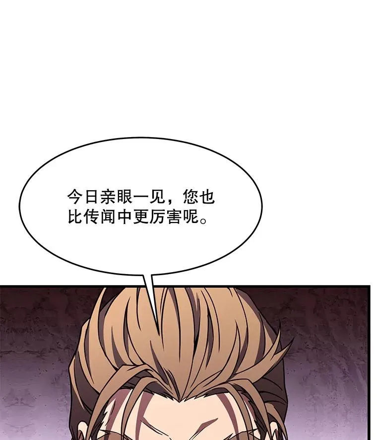 69.抽签会场76