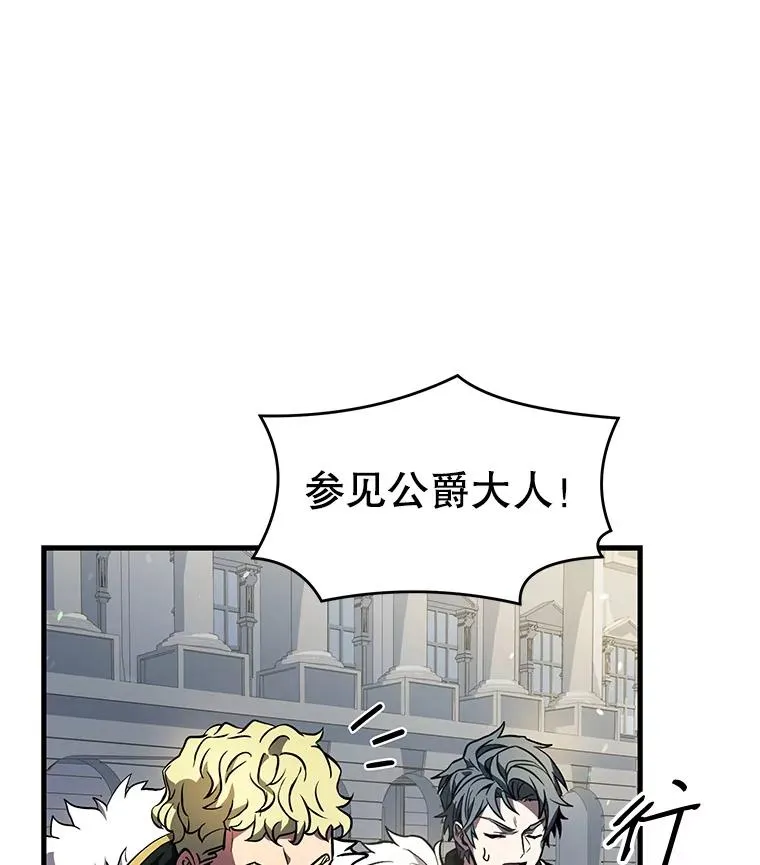 11.树立威信131