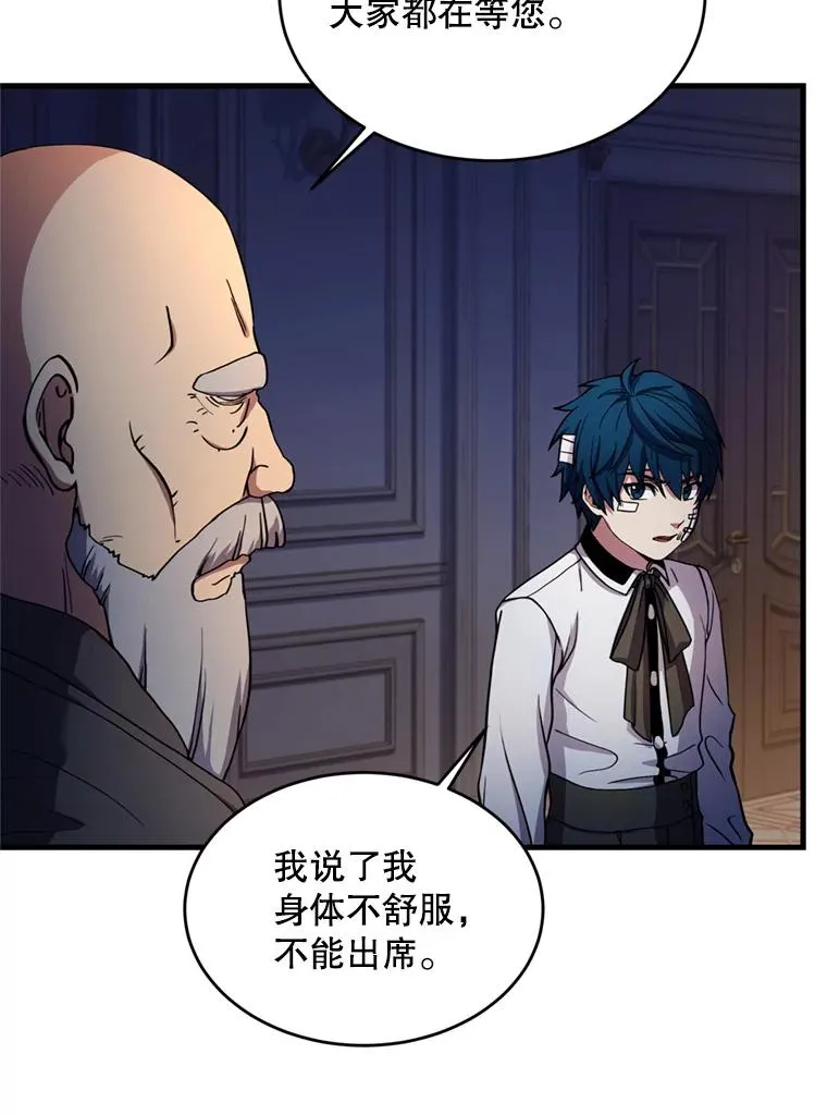 21.凯旋121