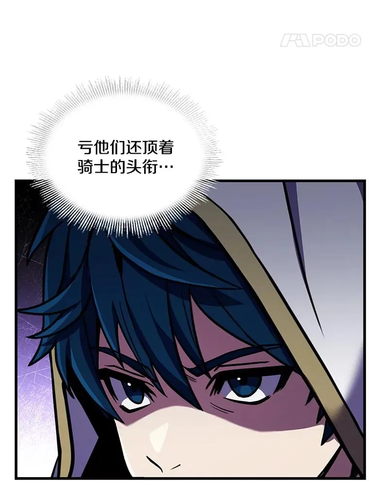 52.贝尔切格斗（1）110
