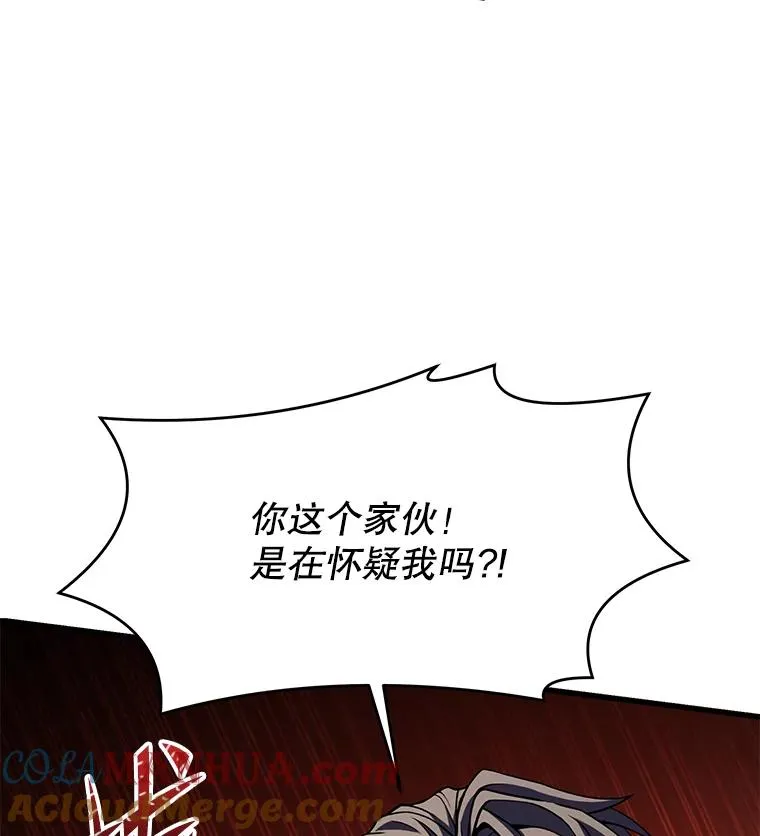 82.背叛52
