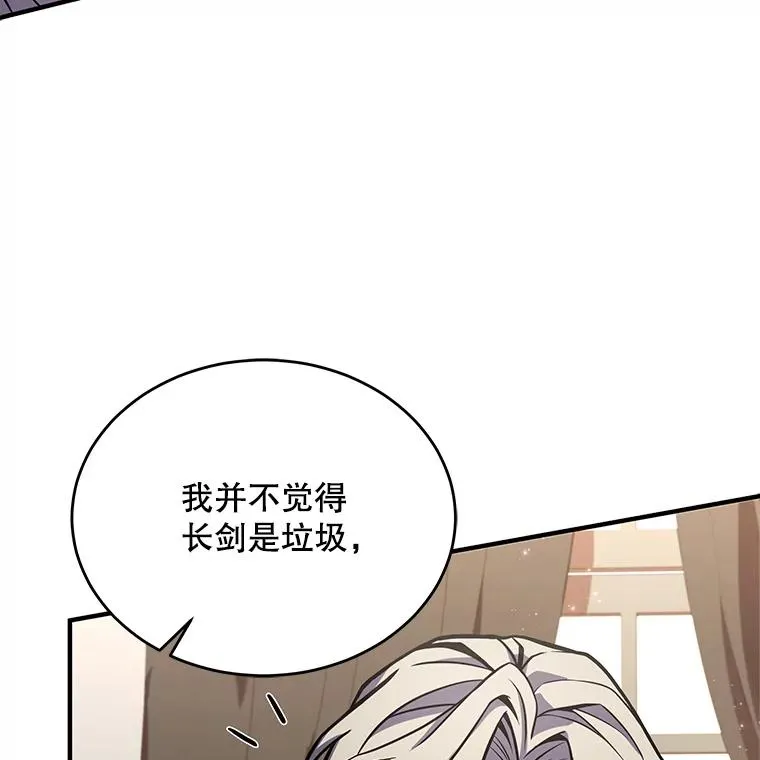 46.第三大队26