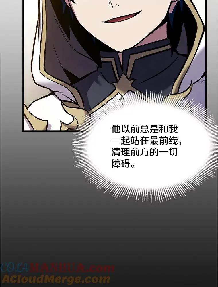 53.贝尔切格斗（2）76