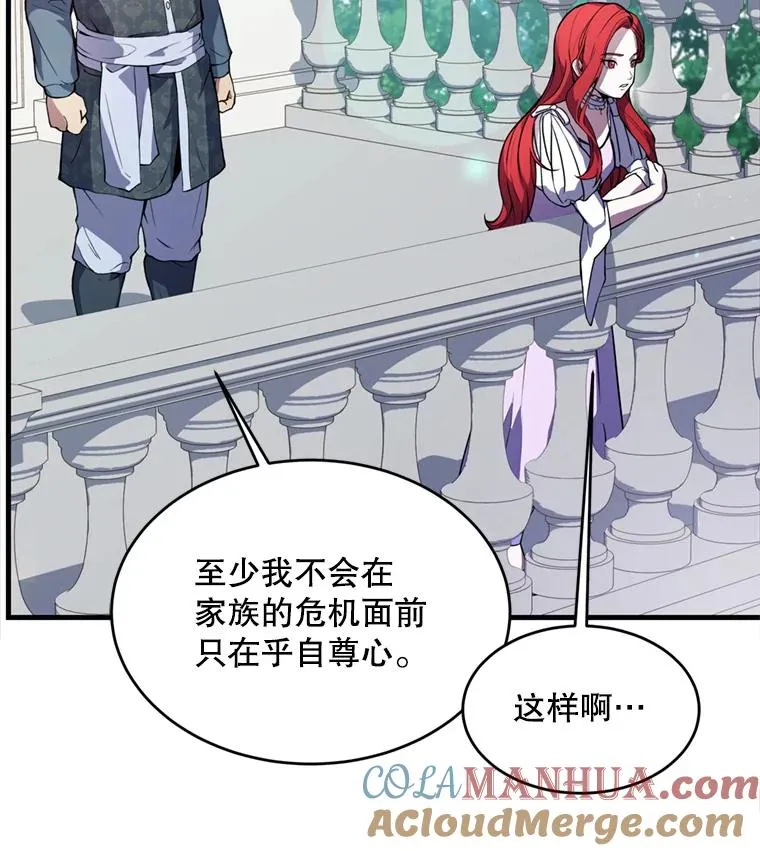 21.凯旋76