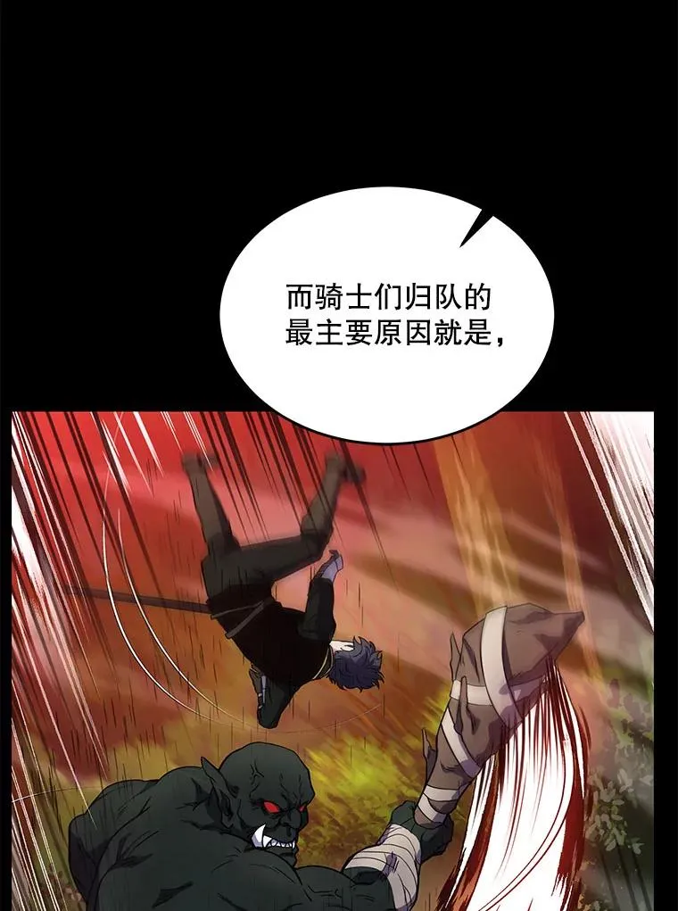 13.惊人的结果65